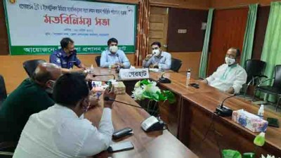 করোনা পরিস্থিতি নিয়ে সাংবাদিকদের সাথে জেলা প্রশাসকের মত বিনিময়